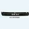 Dongfeng Cassidy is covered on the upper panel []53B10H-01070