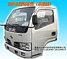 Dongfeng gold tyrants cab single row seat