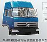 Dongfeng new EQ4175W luxury high ceilings