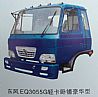 Dongfeng EQ3055G light truck luxury type