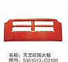 The front cover welding assembly - metallic paint (red pearl Mo)5301510-C0101/Q5 (pearl red Mo)