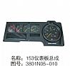 Dongfeng truck instrument , auto instrument     3801N05-010