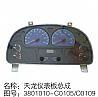 Dongfeng Dragon (D310) instrument panel