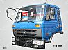 Dongfeng truck cab , auto cab , auto body