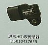 Dongfeng dragon electric appliance D5010437653 intake pressure meter sensor, Dongfeng Electric Appliance, dragon electric appliance