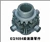 Dongfeng EQ1094 differential parts (planetary gear, half axle gear, cross axle)