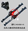 Dongfeng off K series axle housing assembly2401000-01