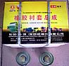 Dongfeng rubber joint assembly 2931Z33-02552931Z33-0255