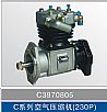 C series air compressor (230P)