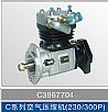 C series air compressor (230/300P