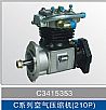 C series air compressor (210P)