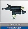 6BT oil pump assembly1106N1-010