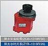 EQ153 gear pump(ZCB-1418R/82)