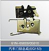 Auto door lock assembly (EQ153)