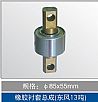 Rubber bushing assembly (Dongfeng 13 tons)