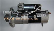 马达 起动机 电控起动机 C4930605C4930605