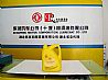 NDongfeng Special Heavy Duty Diesel Engine Oil