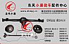 Dongfeng off rear axle assembly