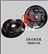 Dongfeng off rear left brake assembly