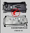 The wind off the mid engine compartment mechanism1703110-01