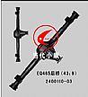 Dongfeng off EQ465 rear axle (43:9)2400110-01
