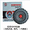 Dongfeng Tianlong 430 pull the pressure plate