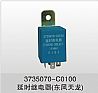 Dongfeng dragon delay relay assembly