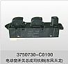 Dongfeng dragon electric window switch assembly - driver side3750730-C0101