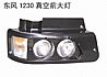 Dongfeng 1230 vacuum headlight (left and right)S37Z36-11010/S37Z36-11020