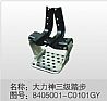 The three step assembly process assembly8405001-C0101GY