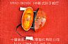 Dongfeng 140 new leaf plate lamp37D52-26210/37D52-26220-X