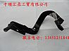 Brake pedal arm assembly 3504025-C0100