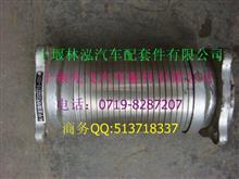 东风金属软管总成1202Z15-0011202Z15-001