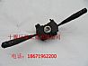 The combination switch assembly (Dragon)3774010-C0101
