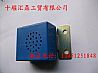 Multifunctional buzzer assembly 3819010-C01003819010-C0100