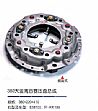 380 screw type clutch disc assembly1601N-090
