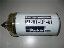 东风燃油滤清器R120T-DF-01