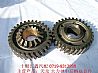 Dongfeng Tianlong Hercules jackshaft differential driving cylindrical gear assembly 2510ZHS01-4502510ZHS01-450/051