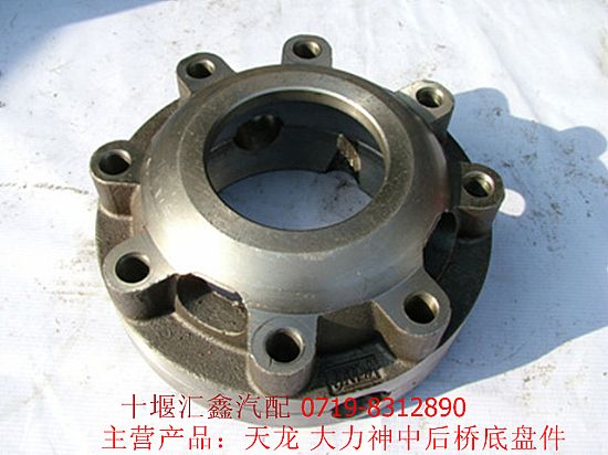 Dongfeng Tianlong Hercules inter axle differential case