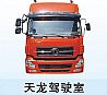 NShiyan Junwei Industry & trade, Dongfeng Tianlong cab, Dongfeng Tianlong driving building, Dongfeng Tianlong 375 cab assembly, 5000012-C0307-01 (Pearl molybdenum red)