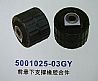 Rubber sleeve assembly5001025-03GY