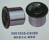 Loading products: Dongfeng dragon before turning the plastic cover5001020-C0300