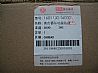 N[1601130-T4000] supply Dongfeng dragon Renault engine parts - clutch driven plate