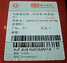Dongfeng Hercules Dongfeng Tianlong cab cab assembly (pearl red Mo) /5000012-C0341