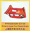 The pedal on the left guard (pearl red Mo) / Dongfeng Tianlong accessories 8405225-C0100