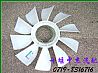 Special ten leaves flower hole fan blade1308060-K0801