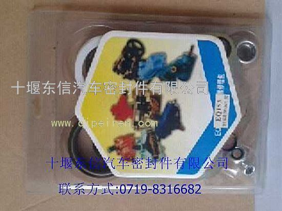 Dongfeng 145 direction machine repair kit