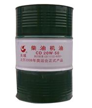 厂家直销东风柴油机油、内燃机油CD 15W/40、 CD 10W/30