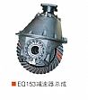 EQ153 reducer assembly speed assembly