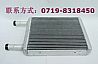 Dongfeng Tianlong Tianlong / 8103010-c0101/8103010-c0101/ heater heater heater8103010-c0101